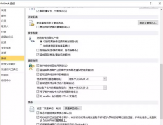 最有效的邮件查询国外客人的资料方法