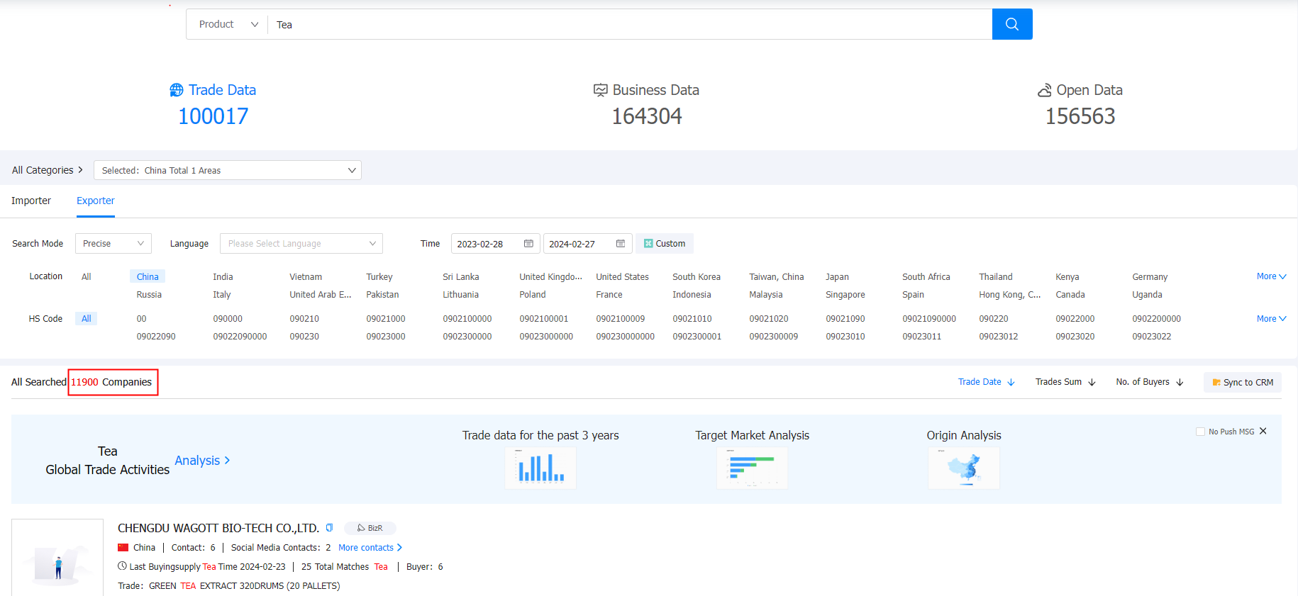 海关统计数据,茶海关统计数据,中国茶海关统计收集