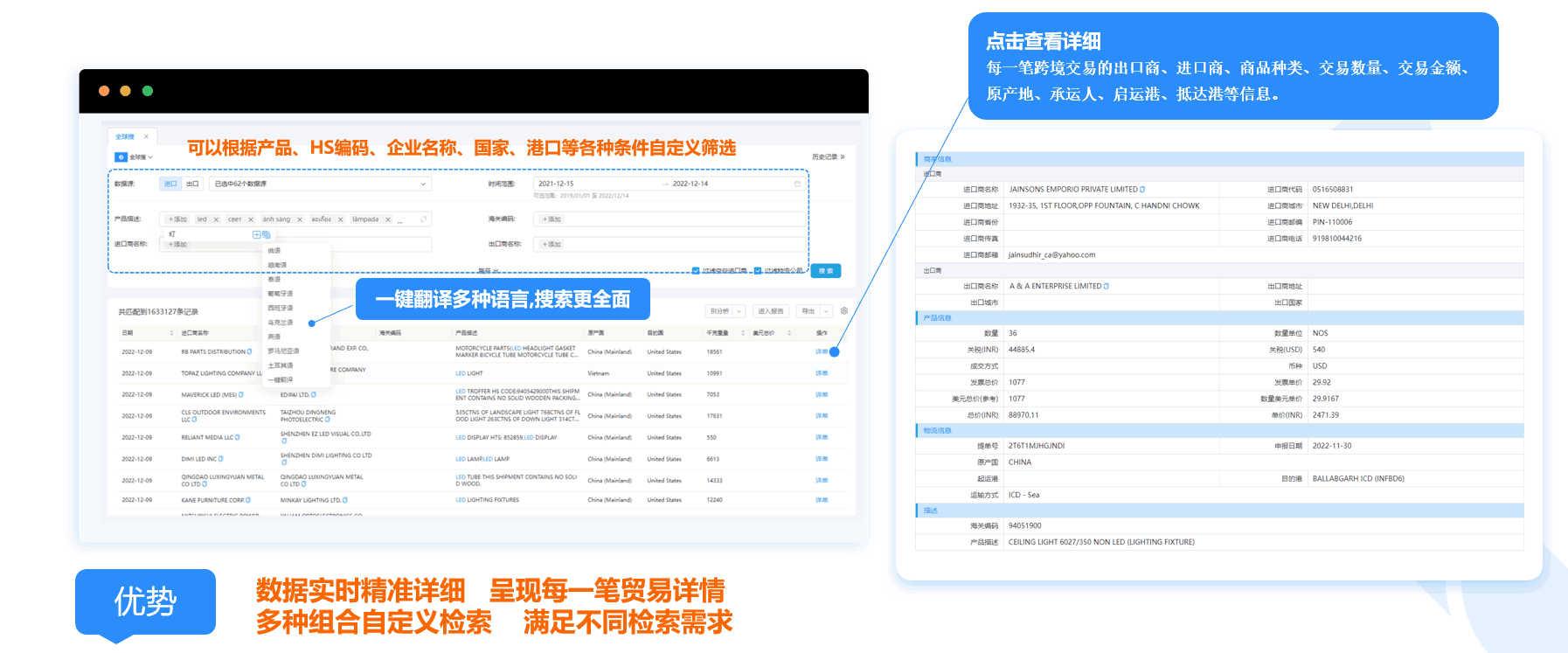 数据通,EVO视讯官网数据通,EVO视讯官网数据通软件