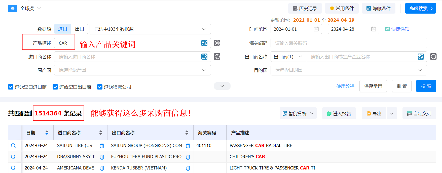 数据通,EVO视讯官网数据通,EVO视讯官网数据通找客户