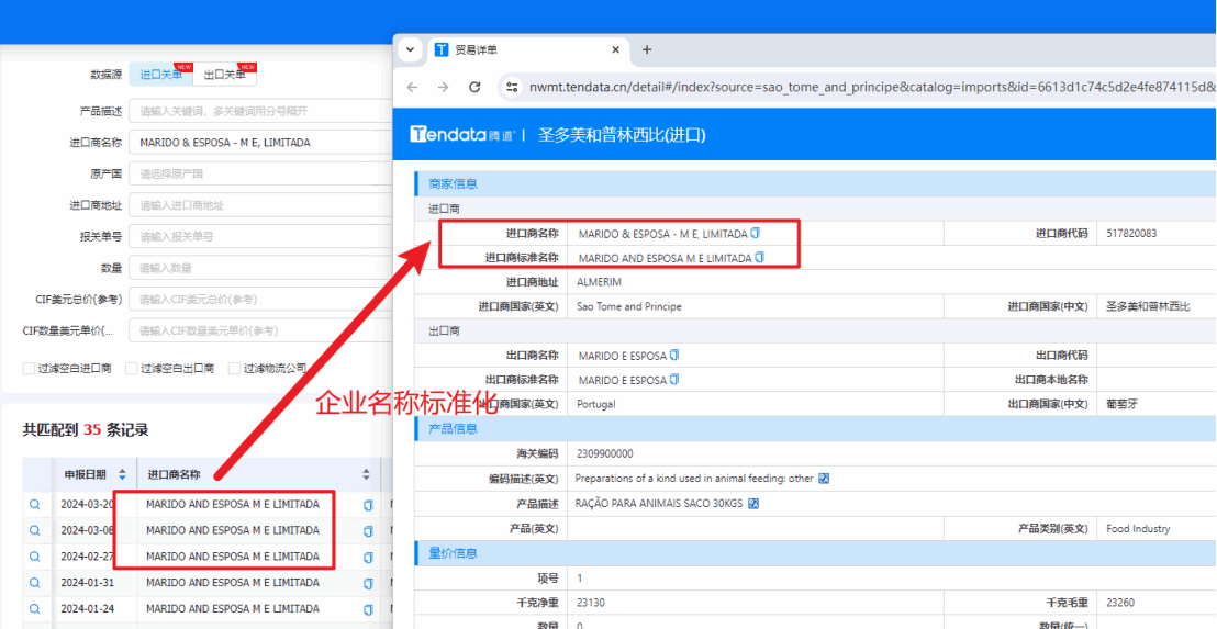 数据通,EVO视讯官网数据通,EVO视讯官网外贸通
