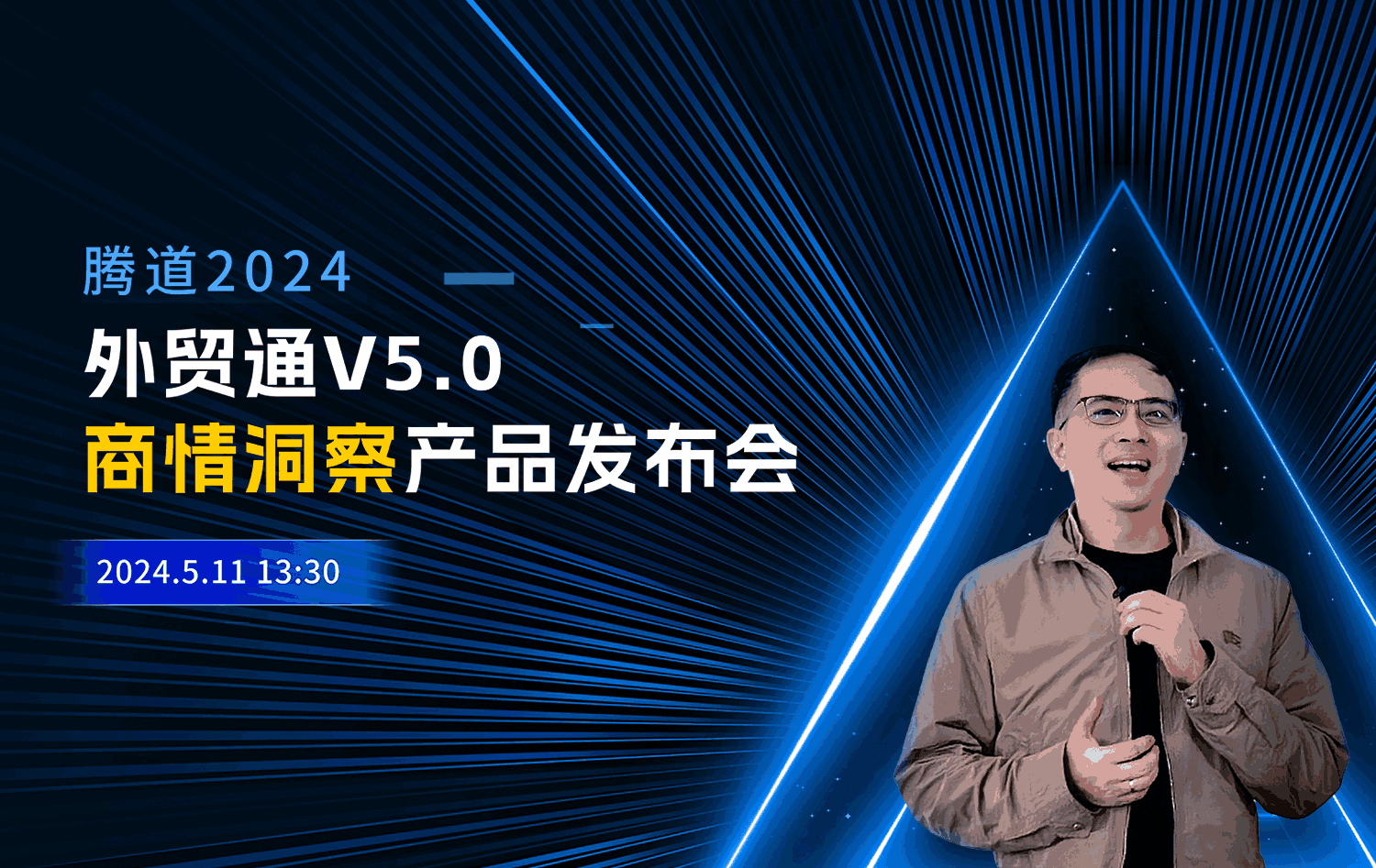 EVO视讯官网,EVO视讯官网外贸通,上海EVO视讯官网