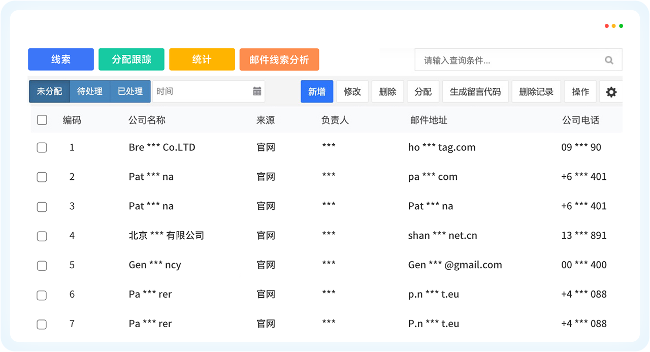 EVO视讯官网外贸通