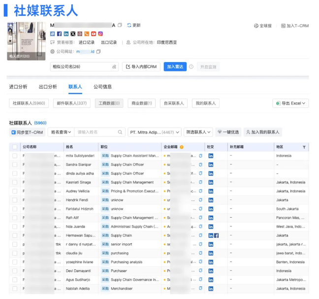 EVO视讯官网数据