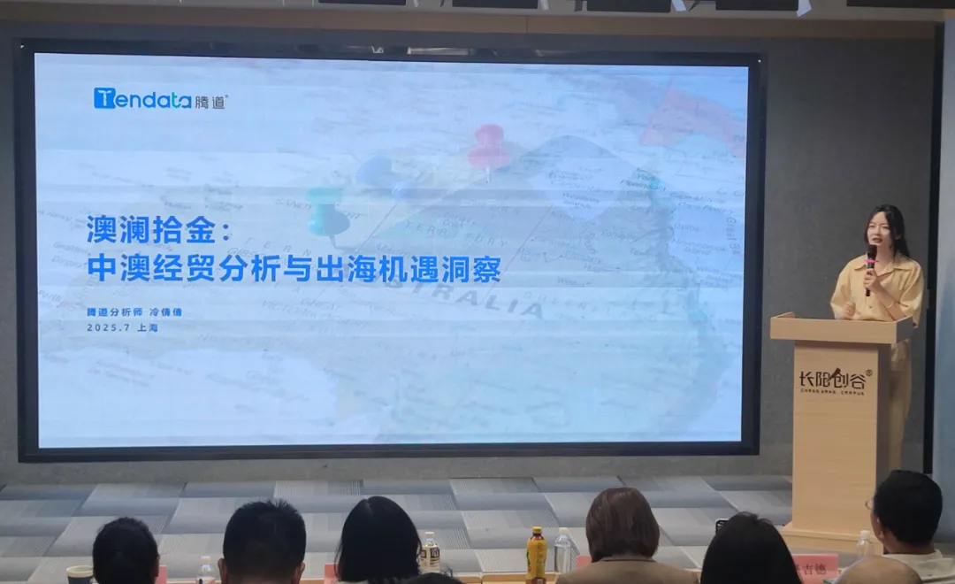 澳大利亚市场,澳大利亚出海,EVO视讯官网