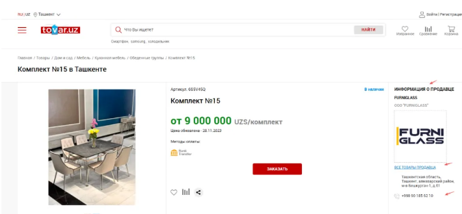 开发乌兹别克斯坦客户