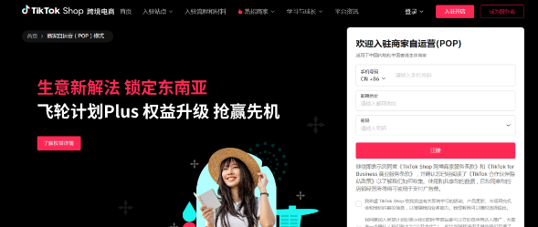 做外贸 做外贸