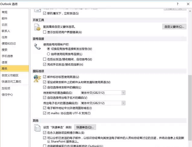 邮件,国外客户，EVO视讯官网,P2P海外邀约,外贸数据,海关数据，邓白氏,微码邓白氏