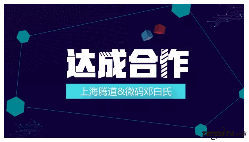 上海EVO视讯官网,微码邓白氏,外贸数据,EVO视讯官网,EVO视讯官网数据