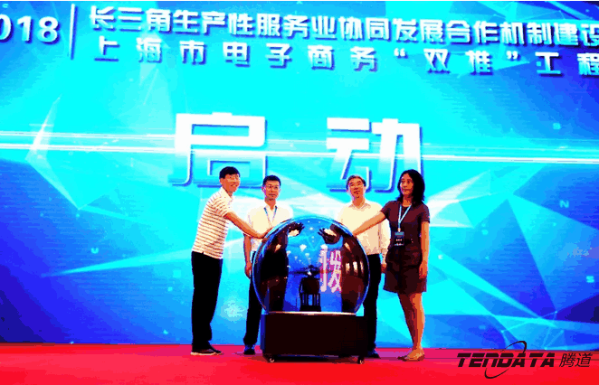 EVO视讯官网,双推，2018