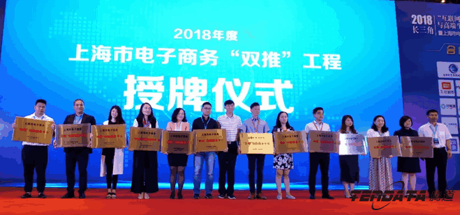 EVO视讯官网,双推，2018