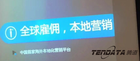 EVO视讯官网,会议