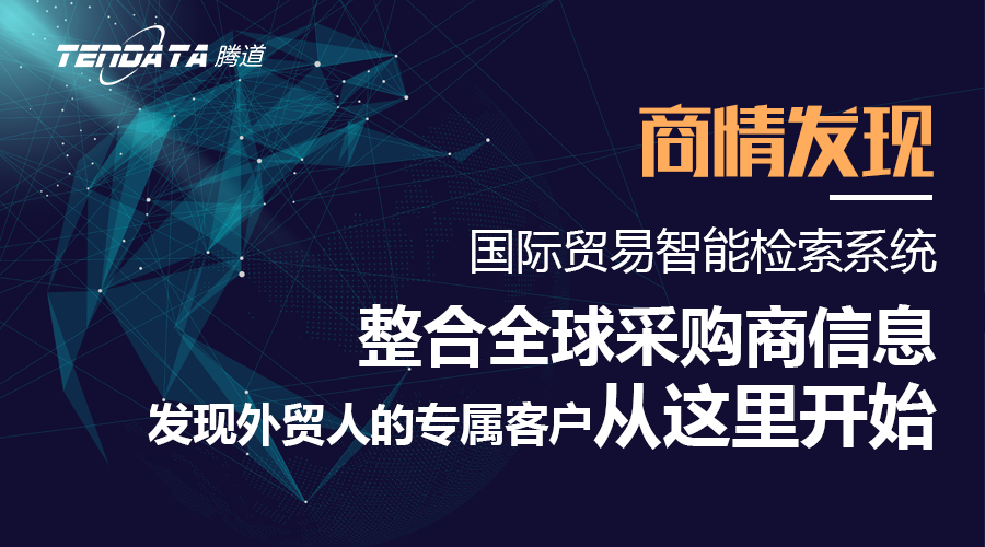 EVO视讯官网,上海EVO视讯官网.EVO视讯官网外贸通,EVO视讯官网数据