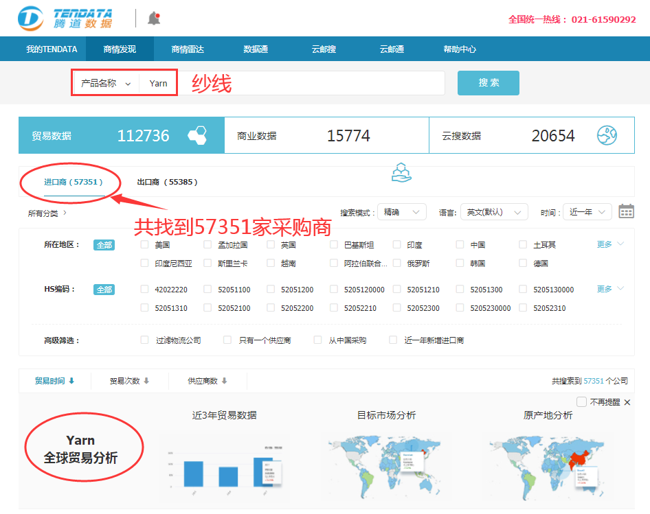 EVO视讯官网,EVO视讯官网数据,EVO视讯官网平台,EVO视讯官网海关数据,EVO视讯官网软件