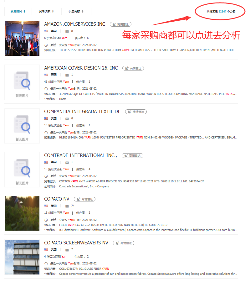 EVO视讯官网,EVO视讯官网数据,EVO视讯官网平台,EVO视讯官网海关数据,EVO视讯官网软件