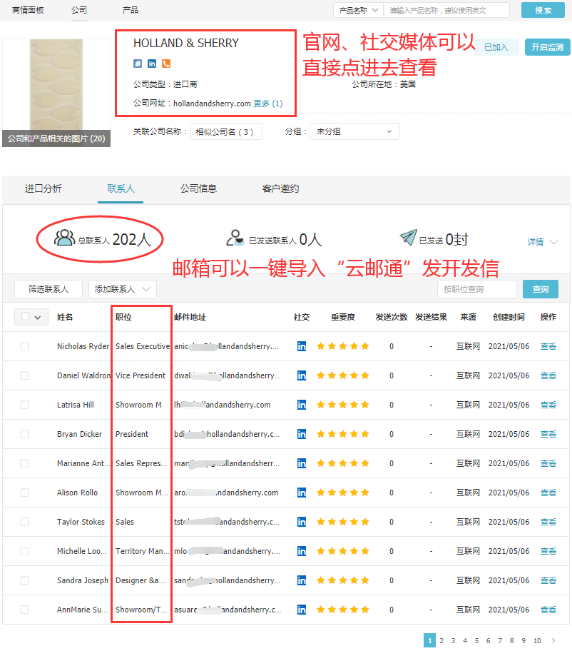 EVO视讯官网,EVO视讯官网数据,EVO视讯官网平台,EVO视讯官网海关数据,EVO视讯官网软件