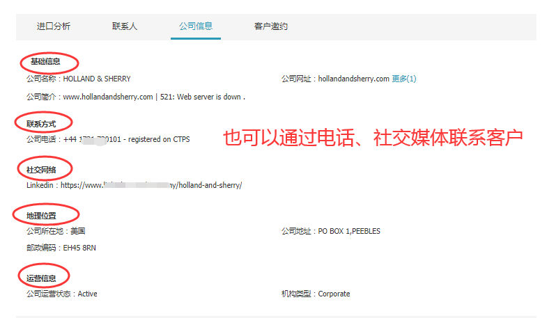 EVO视讯官网,EVO视讯官网数据,EVO视讯官网平台,EVO视讯官网海关数据,EVO视讯官网软件