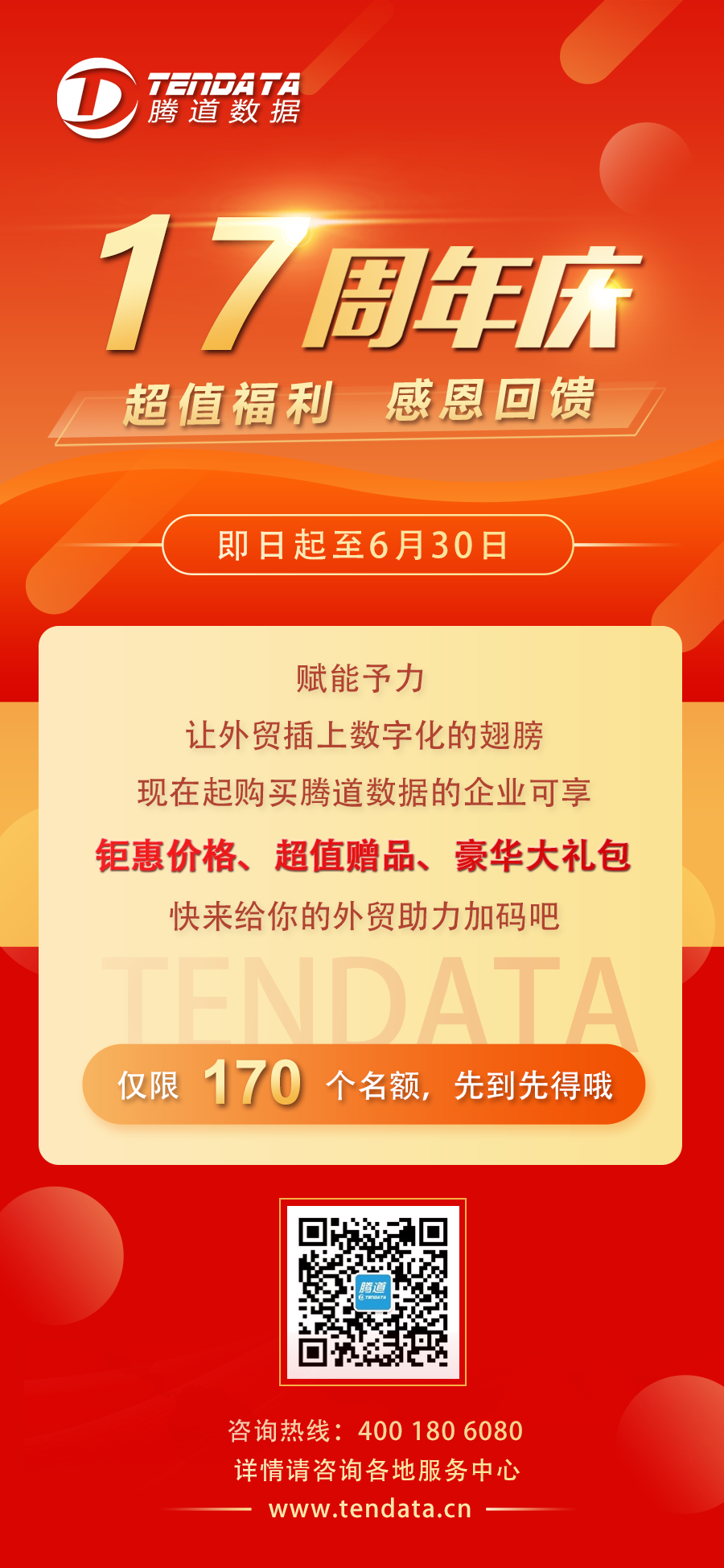 EVO视讯官网,EVO视讯官网数据,EVO视讯官网数据怎么样